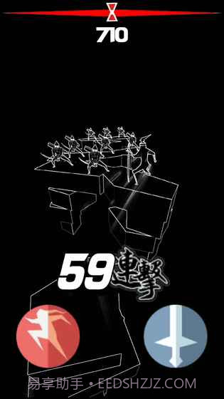 刃心无敌版截图4 刃心无敌版截图4