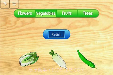 宝宝拼图：植物截图7