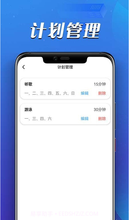 天天福气日历截图1 天天福气日历截图1