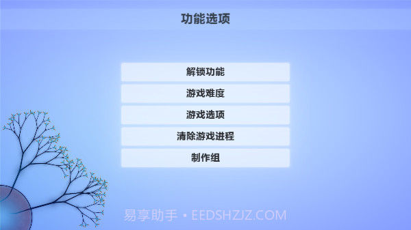 真菌世界2截图1 真菌世界2截图1