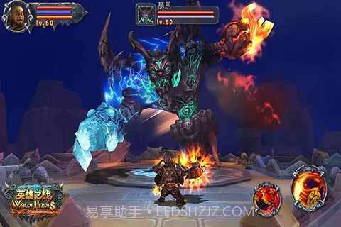英雄之战截图1 英雄之战截图1