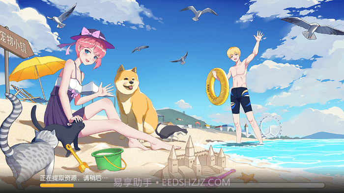 养了个猫联机版无限金币截图2