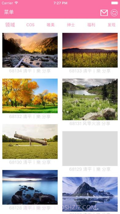 ssly绅士领域截图3 ssly绅士领域截图3