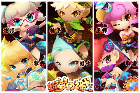 新梦幻之城OL截图1 新梦幻之城OL截图1