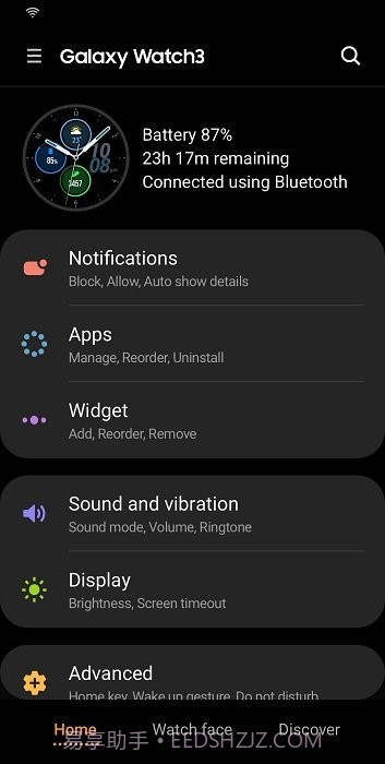 galaxy buds2 pro manager截图1