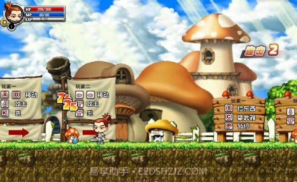 冒险王之精灵物语无敌版截图2 冒险王之精灵物语无敌版截图2