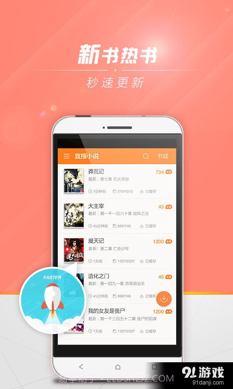 阿巴达电子书免费版截图4 阿巴达电子书免费版截图4