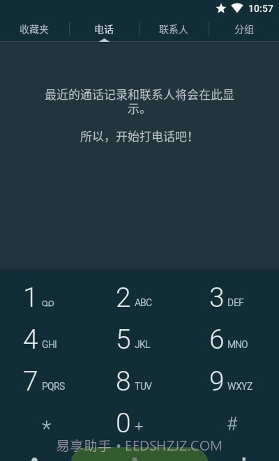 Truephone截图3 Truephone截图3