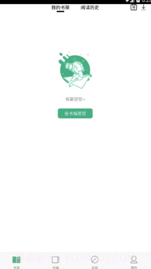 嘿嘿连载v1.0.0截图2