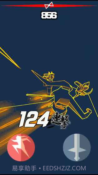 刃心无敌版截图3 刃心无敌版截图3