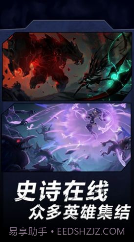 火柴人暗影军团2截图3