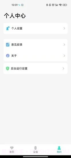 flowfit运动手环截图3 flowfit运动手环截图3