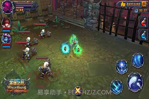 英雄之战截图3 英雄之战截图3