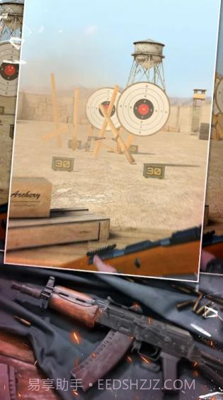 射击世界截图2 射击世界截图2