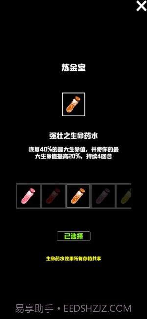 无尽洞窟截图4 无尽洞窟截图4