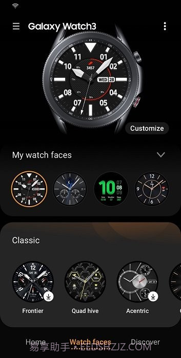 galaxy buds2 pro manager截图2
