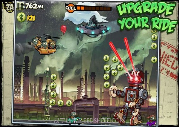 王牌僵尸飞行员截图5