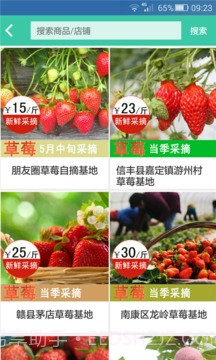 两天半V0.3.22截图2 两天半V0.3.22截图2