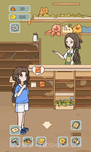 我在学校开超市截图2 我在学校开超市截图2