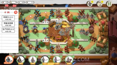 玩具帝国截图7 玩具帝国截图7