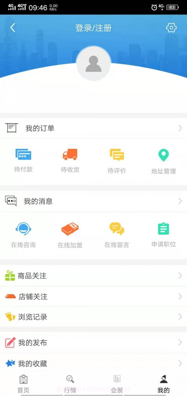 天津环保截图2