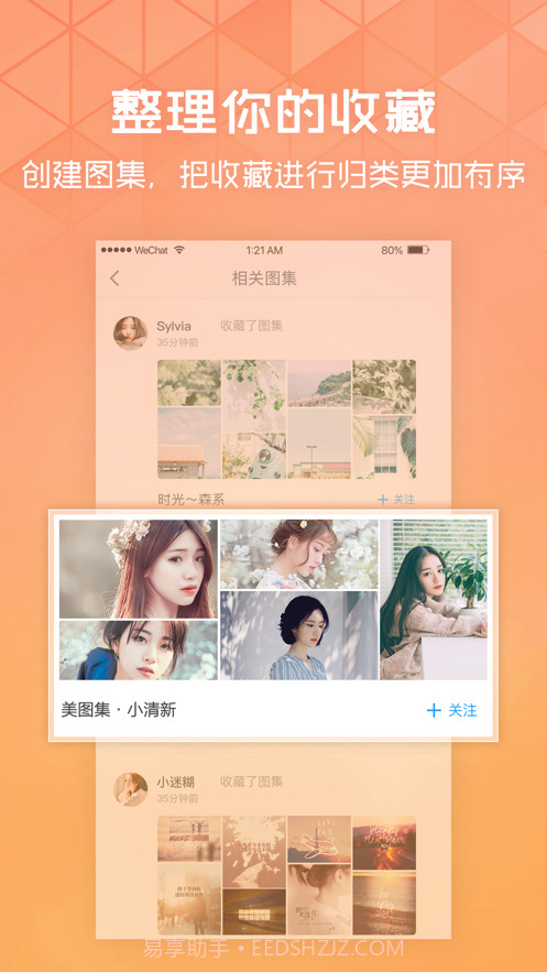 vivo国徽息屏显示图片截图2