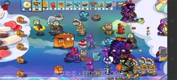 PvZ美食多元时空之旅截图2 PvZ美食多元时空之旅截图2