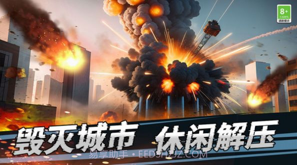 世界灾难模拟器截图2 世界灾难模拟器截图2