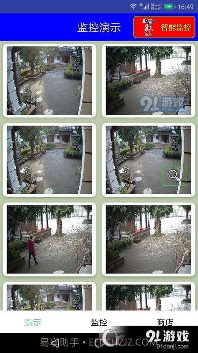 手机监控名正威视摄像头截图3