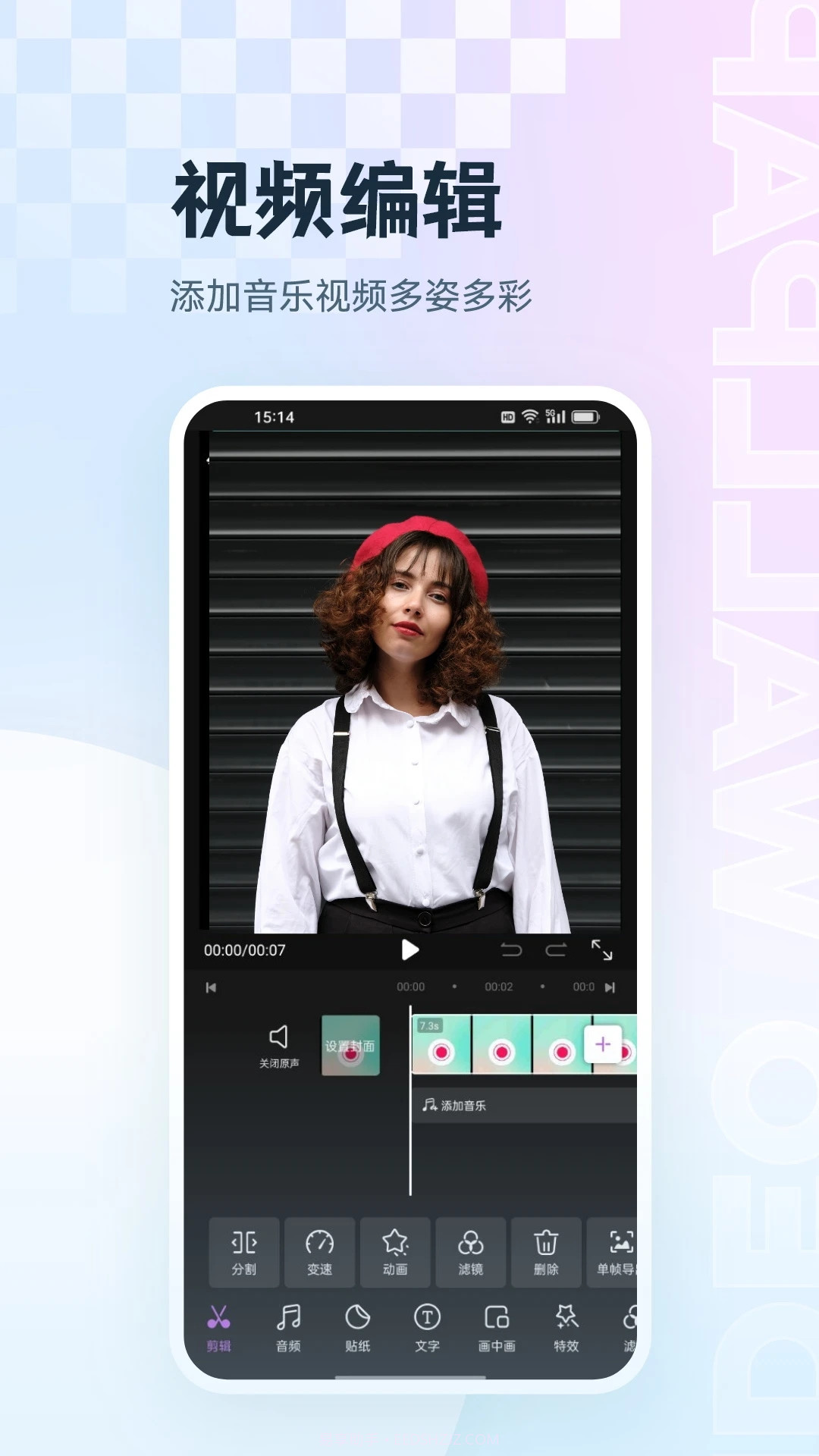 手机相册集管家截图4 手机相册集管家截图4