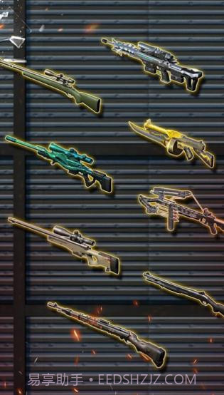 射击世界截图1 射击世界截图1