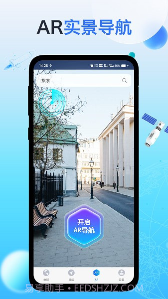 神州地球卫星定位地图截图3 神州地球卫星定位地图截图3