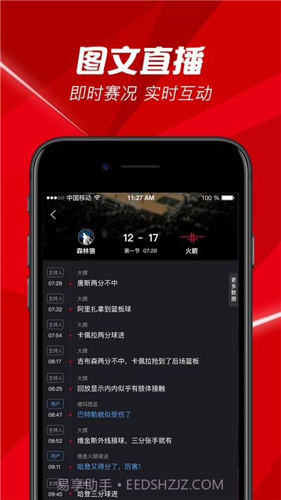 上海空中课堂网络播放平台截图3 上海空中课堂网络播放平台截图3