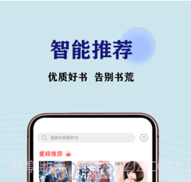 JJ免费小说截图3