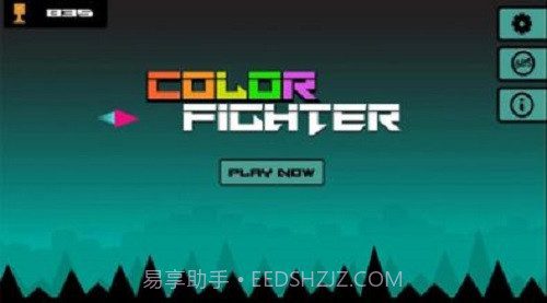 彩色战斗机截图2