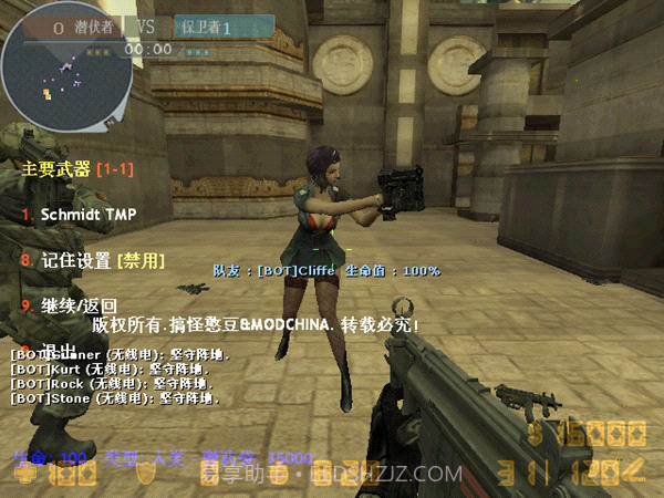 亡灵cf单机版截图3