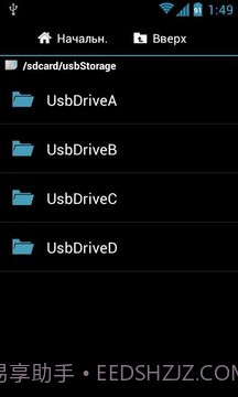 root Ntfs Mounter截图3 root Ntfs Mounter截图3