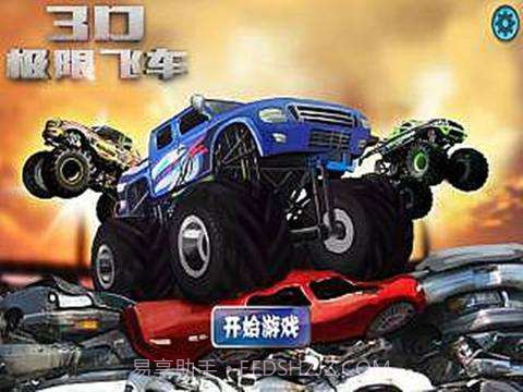 3D极限飞车截图1 3D极限飞车截图1