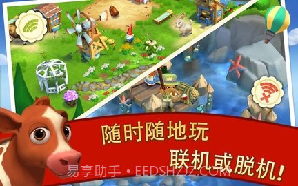 开心农场2乡村度假无限钥匙版截图3