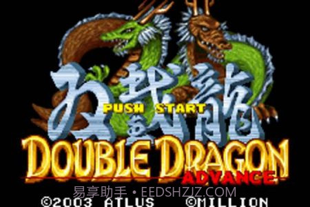 双截龙中文版截图3