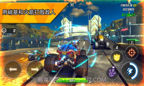 火箭联盟极限汽车赛经典版截图2
