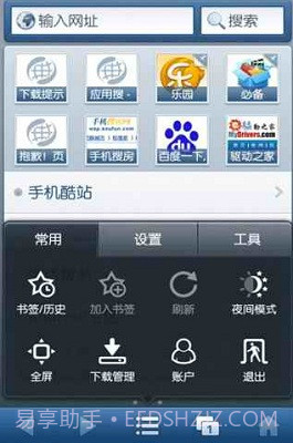 uc7.9经典原版截图2