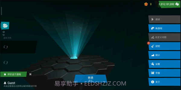 无限塔防2截图1 无限塔防2截图1