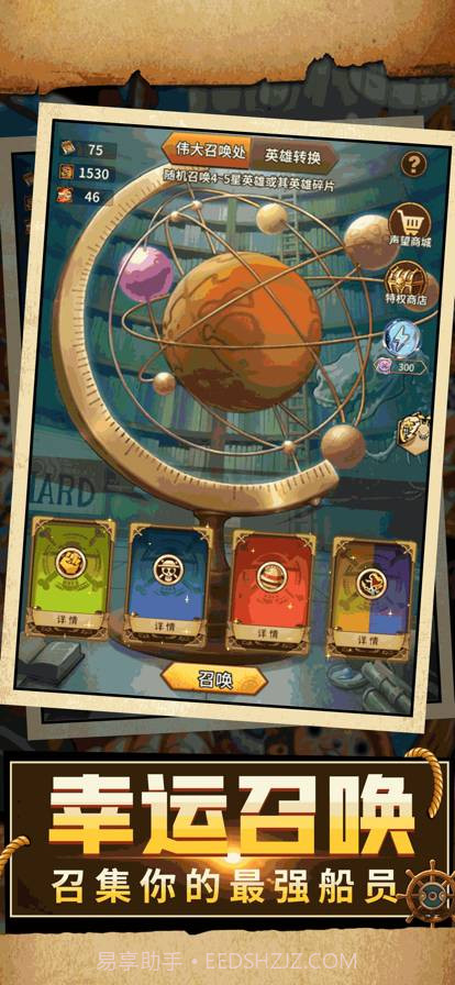 热血大暴走对决截图5