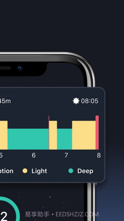 BetterSleep智能睡眠追踪截图3