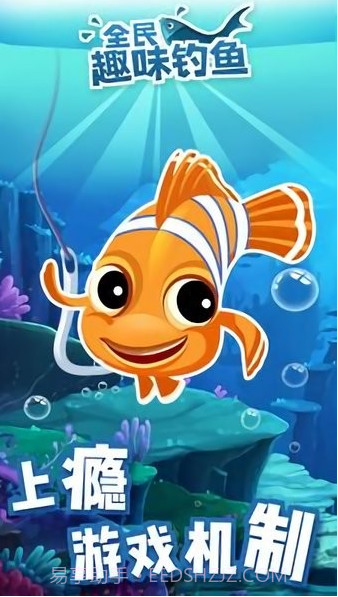 跳跳世界无限金币截图2