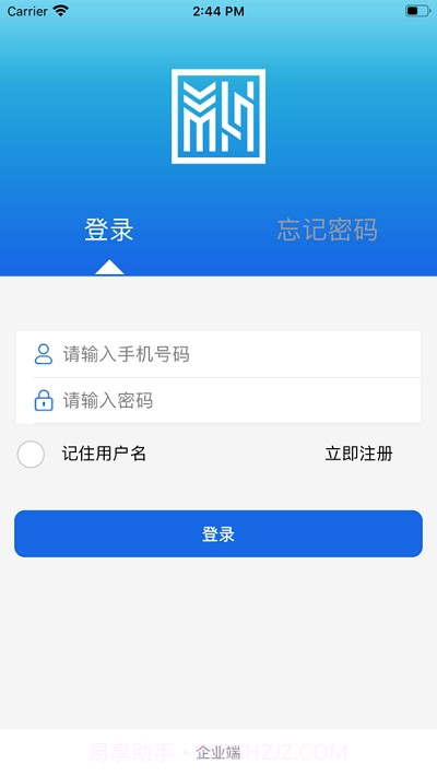 有溯有数企业端截图5