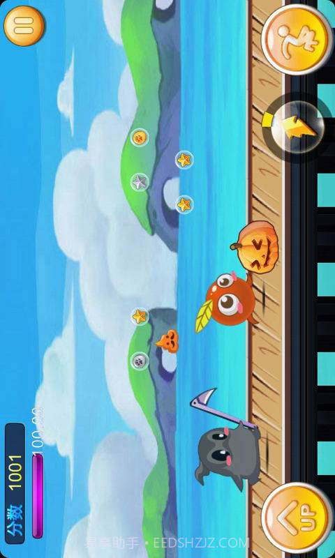 小不点快跑截图2