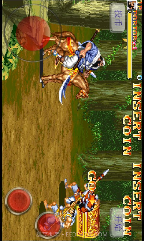 三国志完整版截图3 三国志完整版截图3