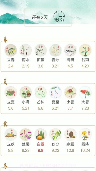 辰星工具宝箱截图3